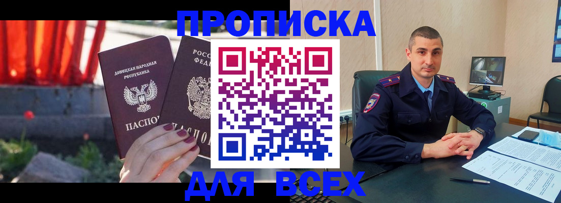 регистрация в Камне-на-Оби